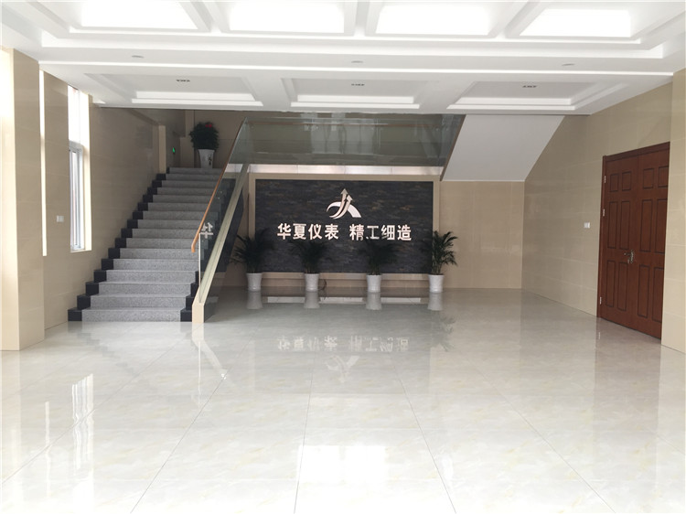 辦公大廳