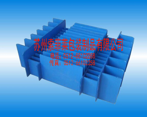 總經理辦公室